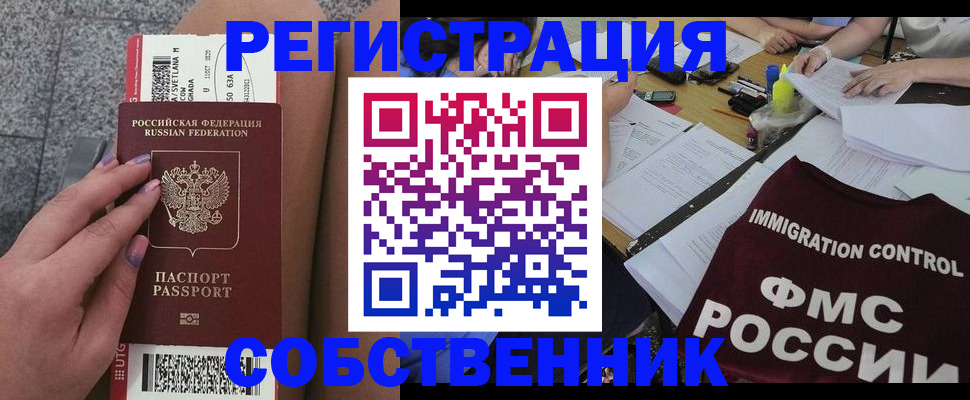 найти адрес прописки в Уржуме