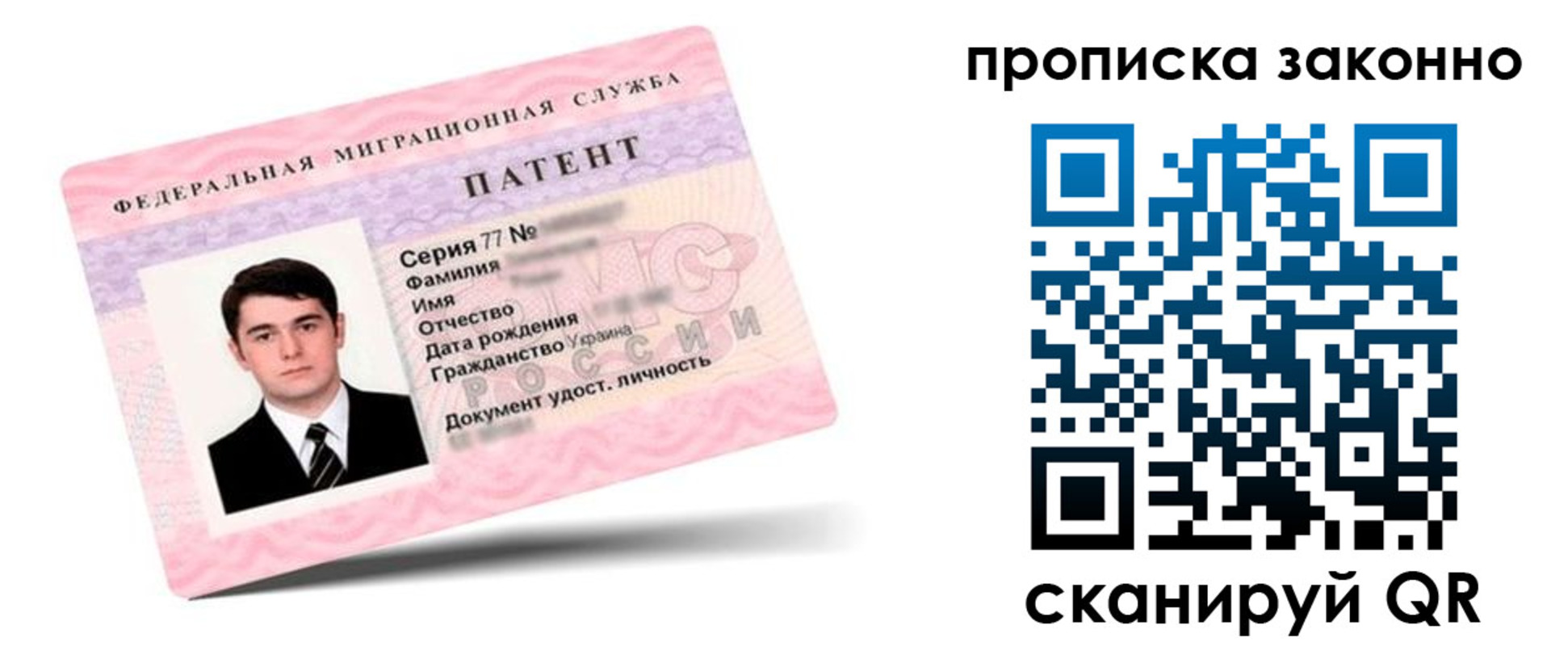 регистрация в Уржуме