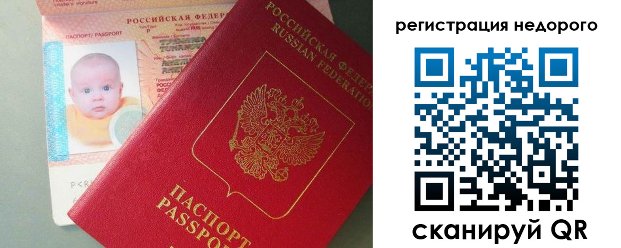 временная регистрация собственник в Уржуме