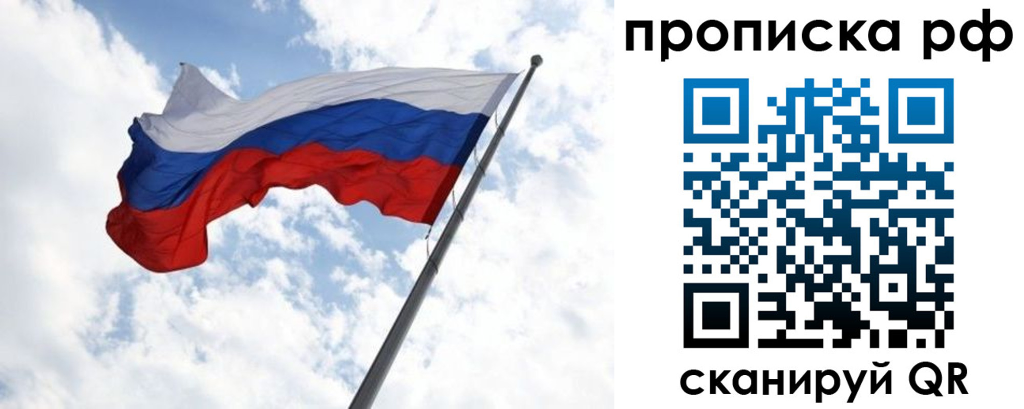 прописка в квартире в Уржуме