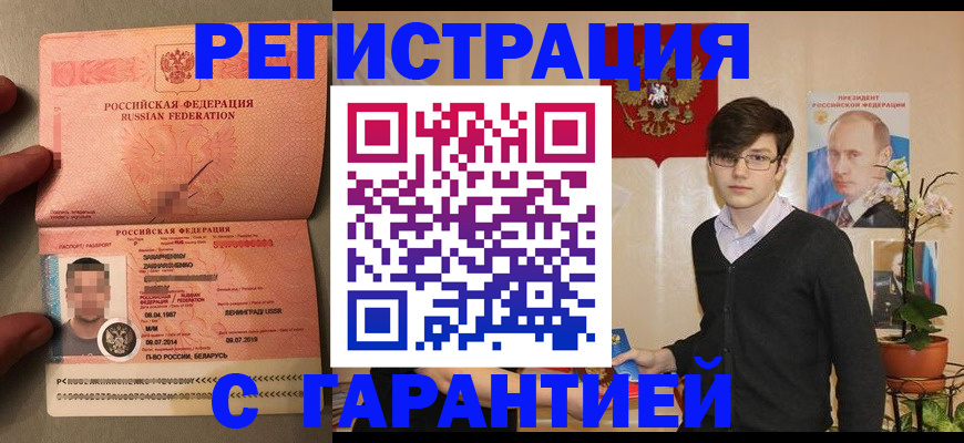 регистрация для дет. сада в Уржуме