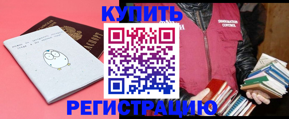 прописка поиск в Уржуме