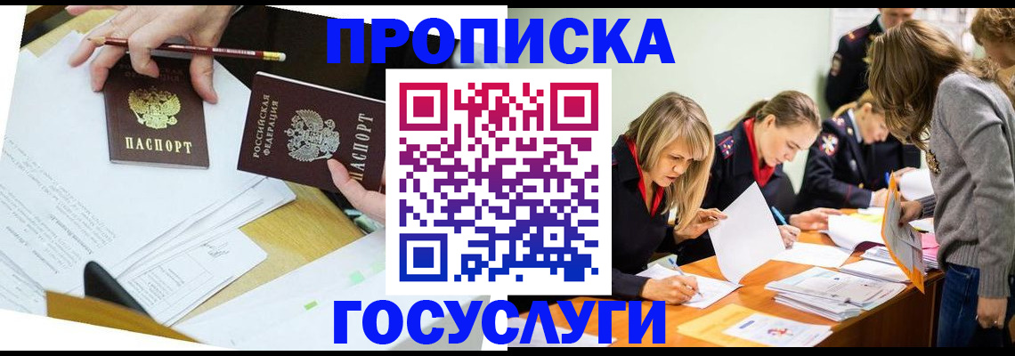 регистрация в Уржуме